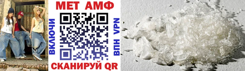 АМФЕТАМИН Розовый  хочу   ОМГ ОМГ ссылка  Нижнекамск 