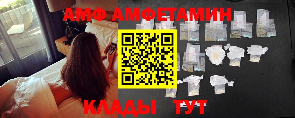 Меф МЯУ МЯУ   Нижнекамск  Канабис  ГАШИШ  ТГК  Alpha-PVP СК кристаллы  МЕФ  Кетамин  Вход с VPN  Cocaine  Гашиш 