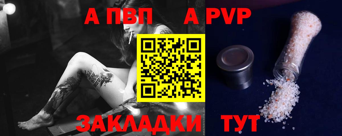 A PVP СК КРИС Нижнекамск