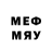 МДМА VHQ Strange Official