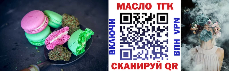 наркотики  Нижнекамск  Печенье с ТГК конопля 