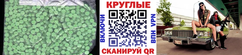 даркнет наркотические препараты  Нижнекамск  Ecstasy 250 мг 