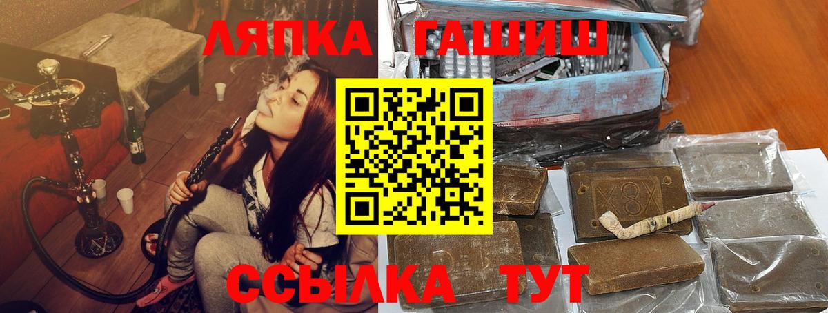 ГАШ индика сатива Нижнекамск