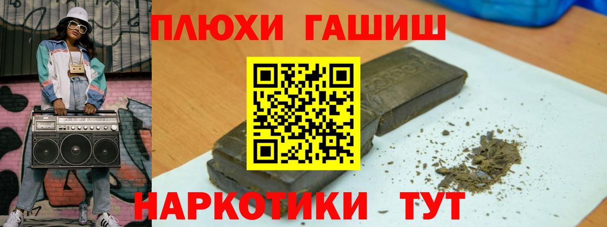 ГАШ  закладка  Вход с VPN  ГАШИШ хэш  Нижнекамск  Гашиш Ice-O-Lator 