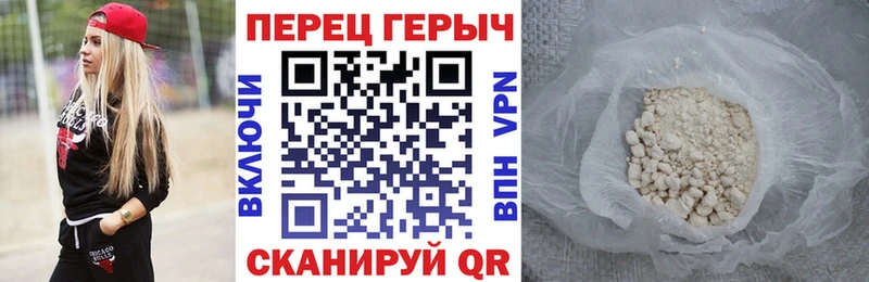 ГЕРОИН герыч  Нижнекамск 