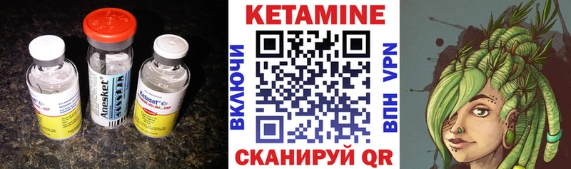 Кетамин ketamine  МЕГА онион  Нижнекамск 