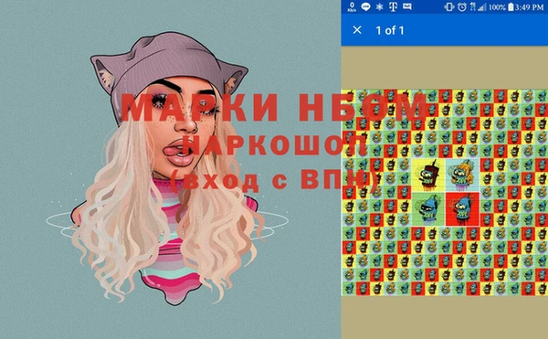 прущий лед Абинск