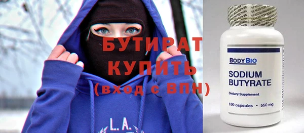 тгк Абдулино