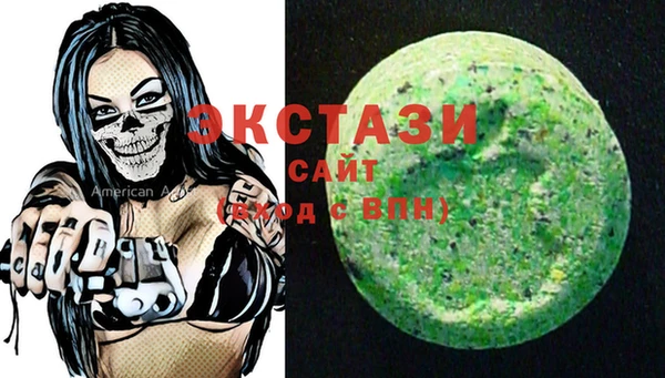мефедрон мука Навашино