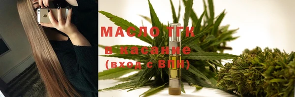 тгк Абдулино