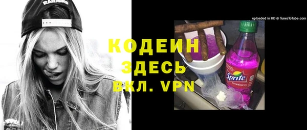 меф VHQ Вяземский