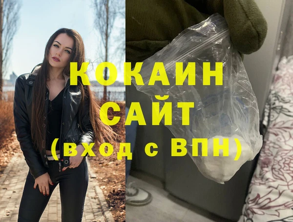 прущий лед Абинск