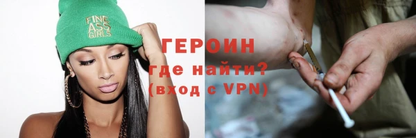 соль курить ск Надым
