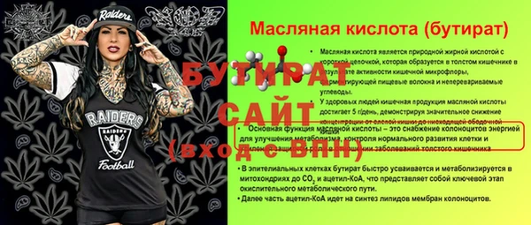 тгк Абдулино