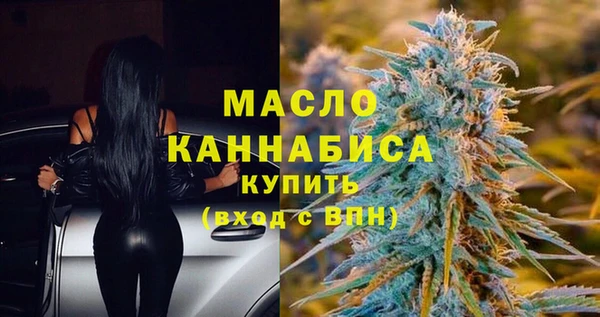 тгк Абдулино