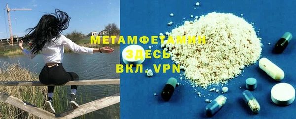 тгк Абдулино