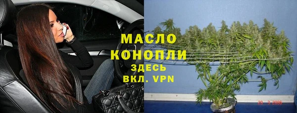 тгк Абдулино