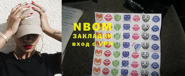 прущий лед Абинск