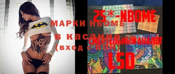 тгк Абдулино