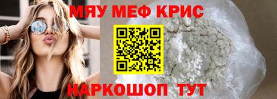 кристаллы Обь