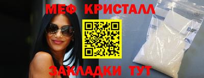 кристаллы Обь