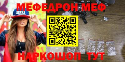 герыч Обнинск