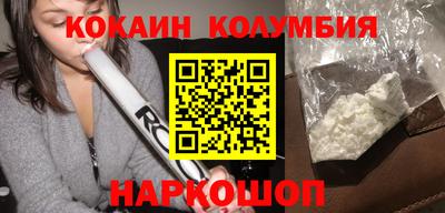 кристаллы Обь