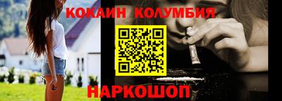 кристаллы Обь