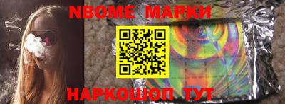 герыч Обнинск