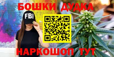 мяу мяу мука Новодвинск