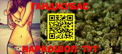 кристаллы Обь