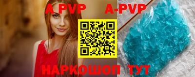 кристаллы Обь