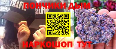 кристаллы Обь