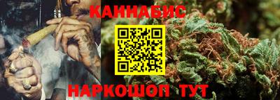 2c-b Отрадный