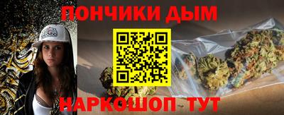 каннабис Новокубанск