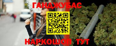 кристаллы Обь