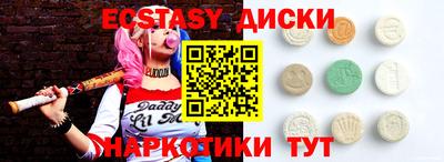 герыч Обнинск