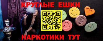 герыч Обнинск