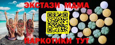 марки lsd Отрадное