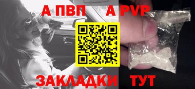 герыч Обнинск