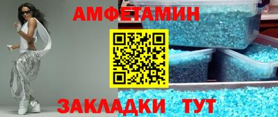 герыч Обнинск