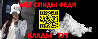 кристаллы Обь