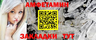 амф Нягань