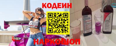 кристаллы Обь