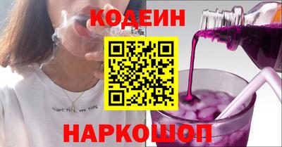 герыч Обнинск