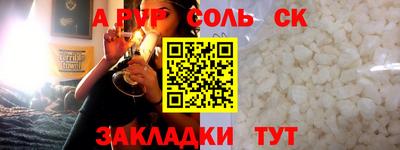 МДМА Павлово