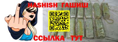 каннабис Новокубанск