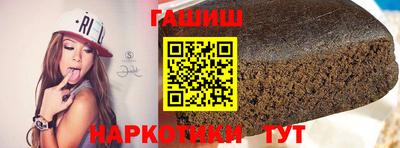 кристаллы Обь