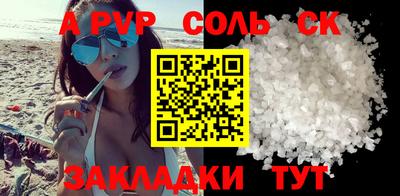 герыч Обнинск