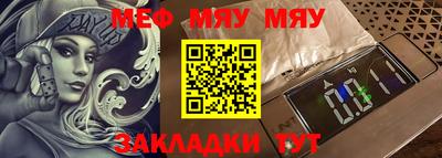 амф Нягань